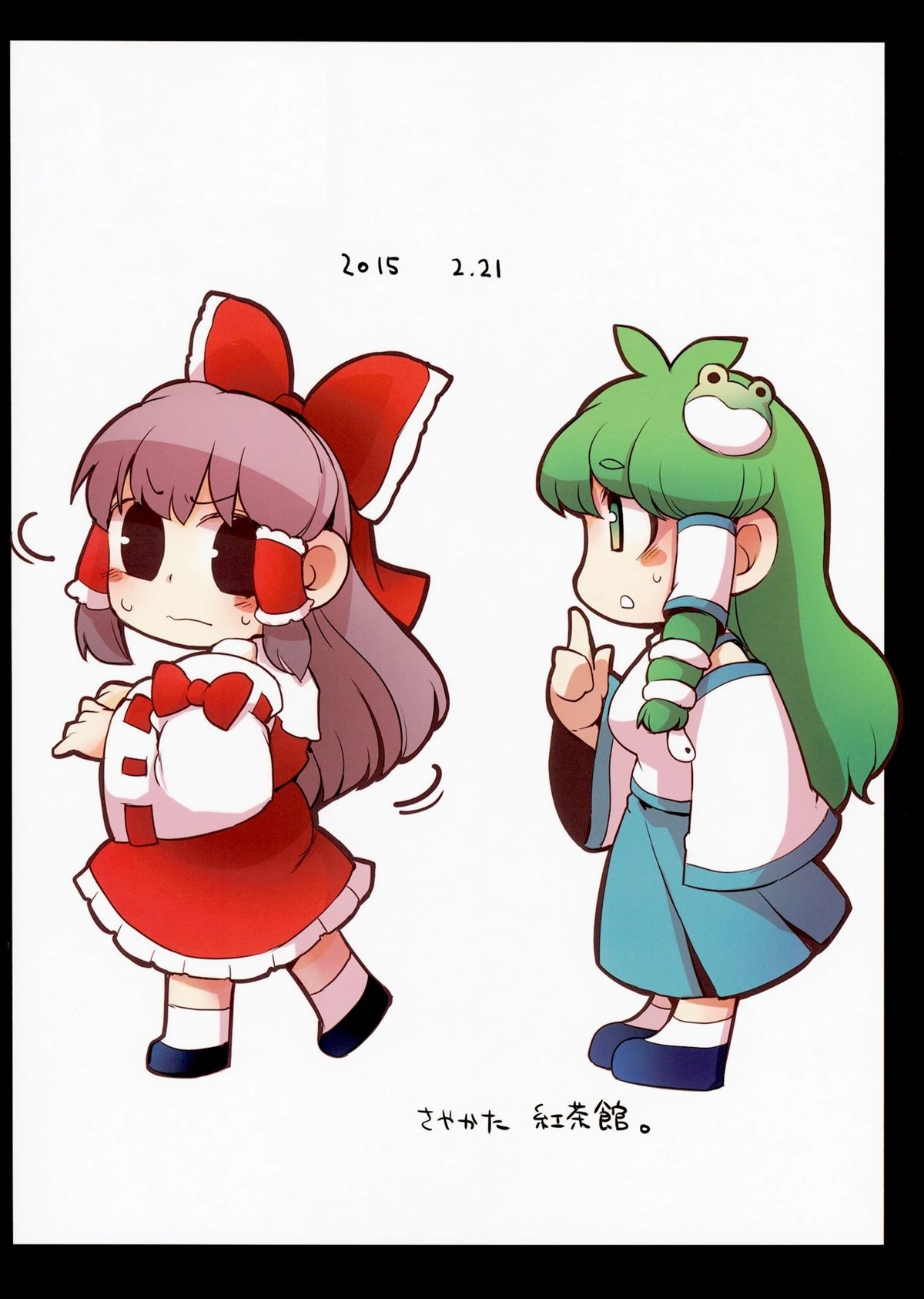 短篇31