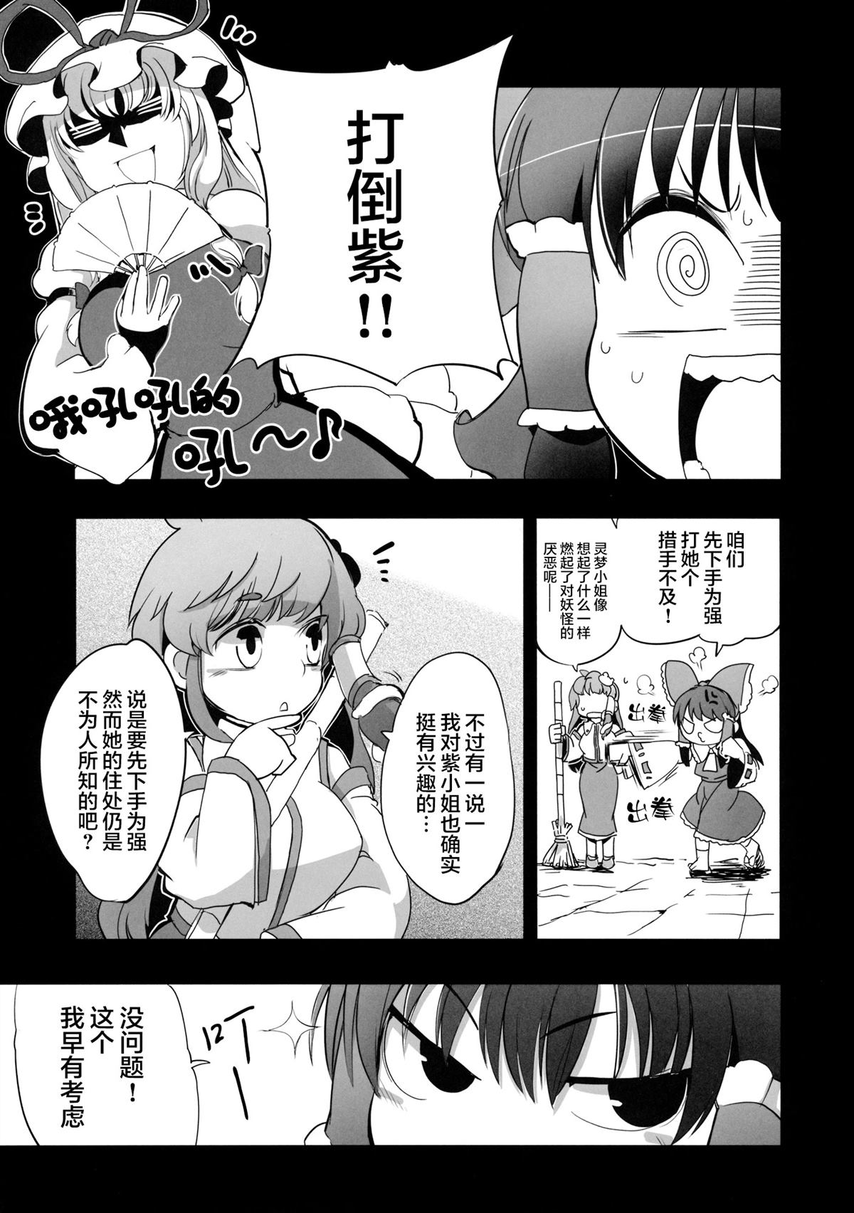 短篇4