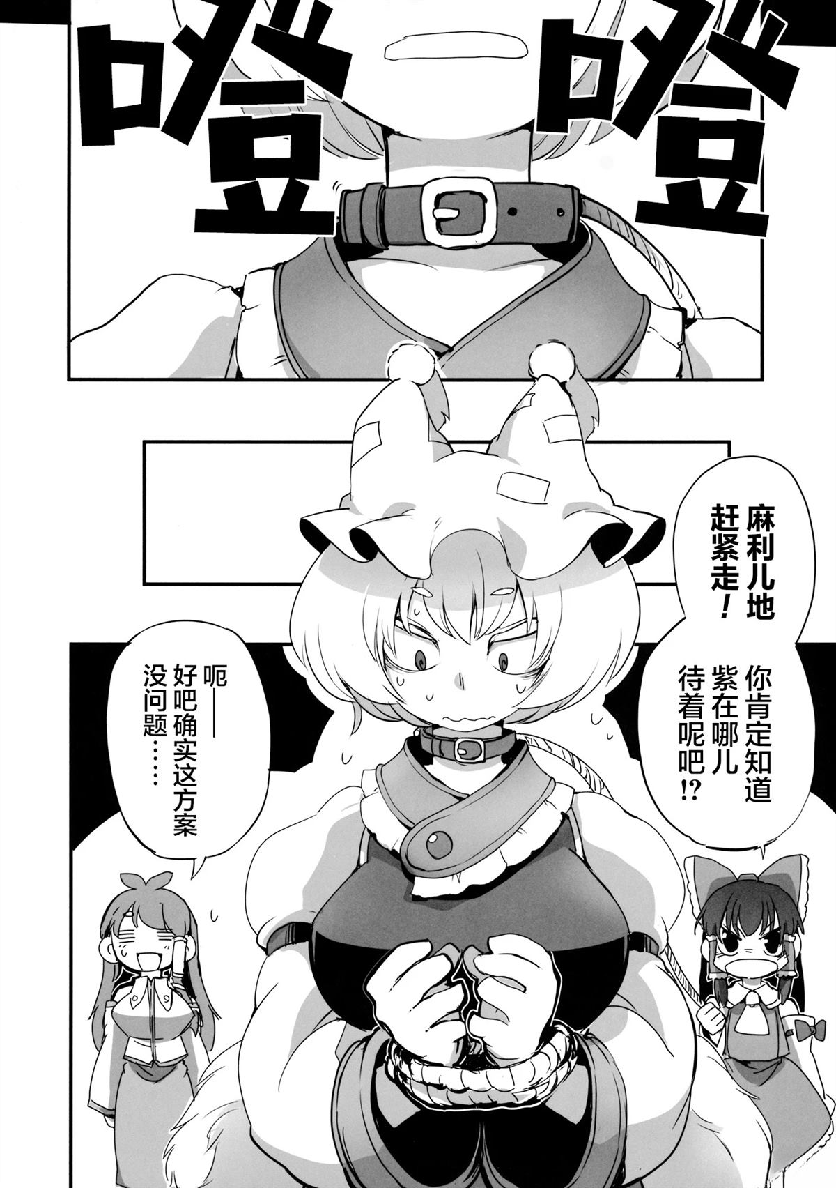 短篇5
