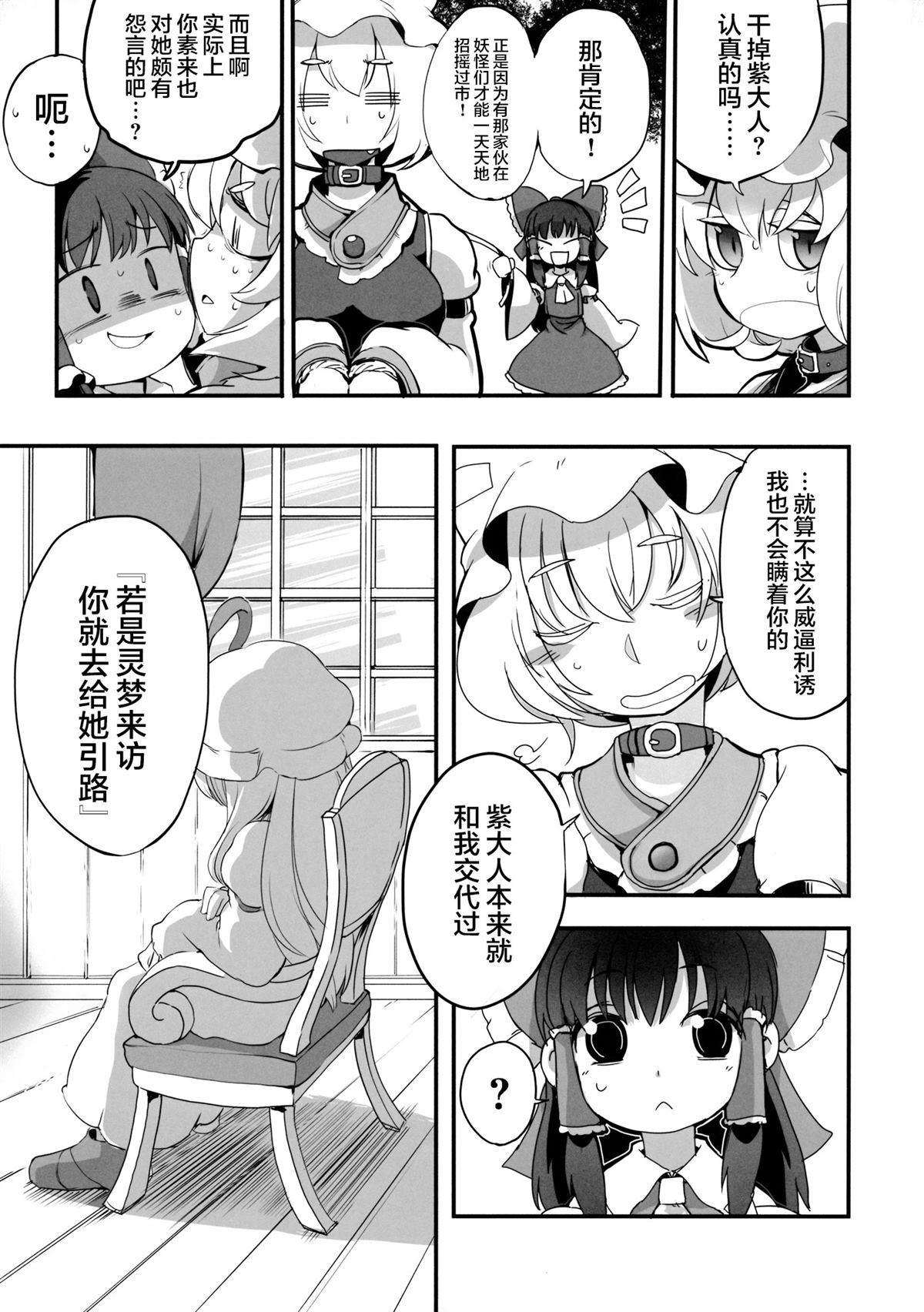 短篇6