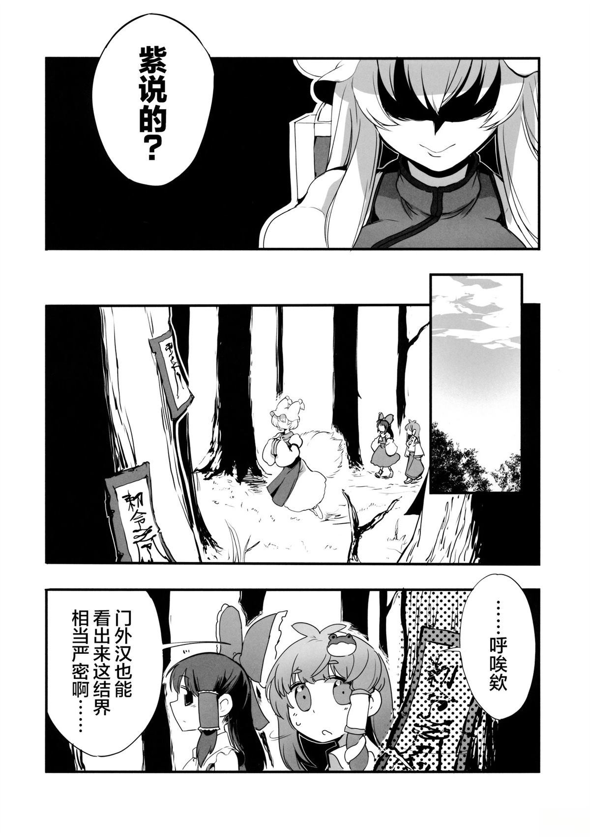 短篇7