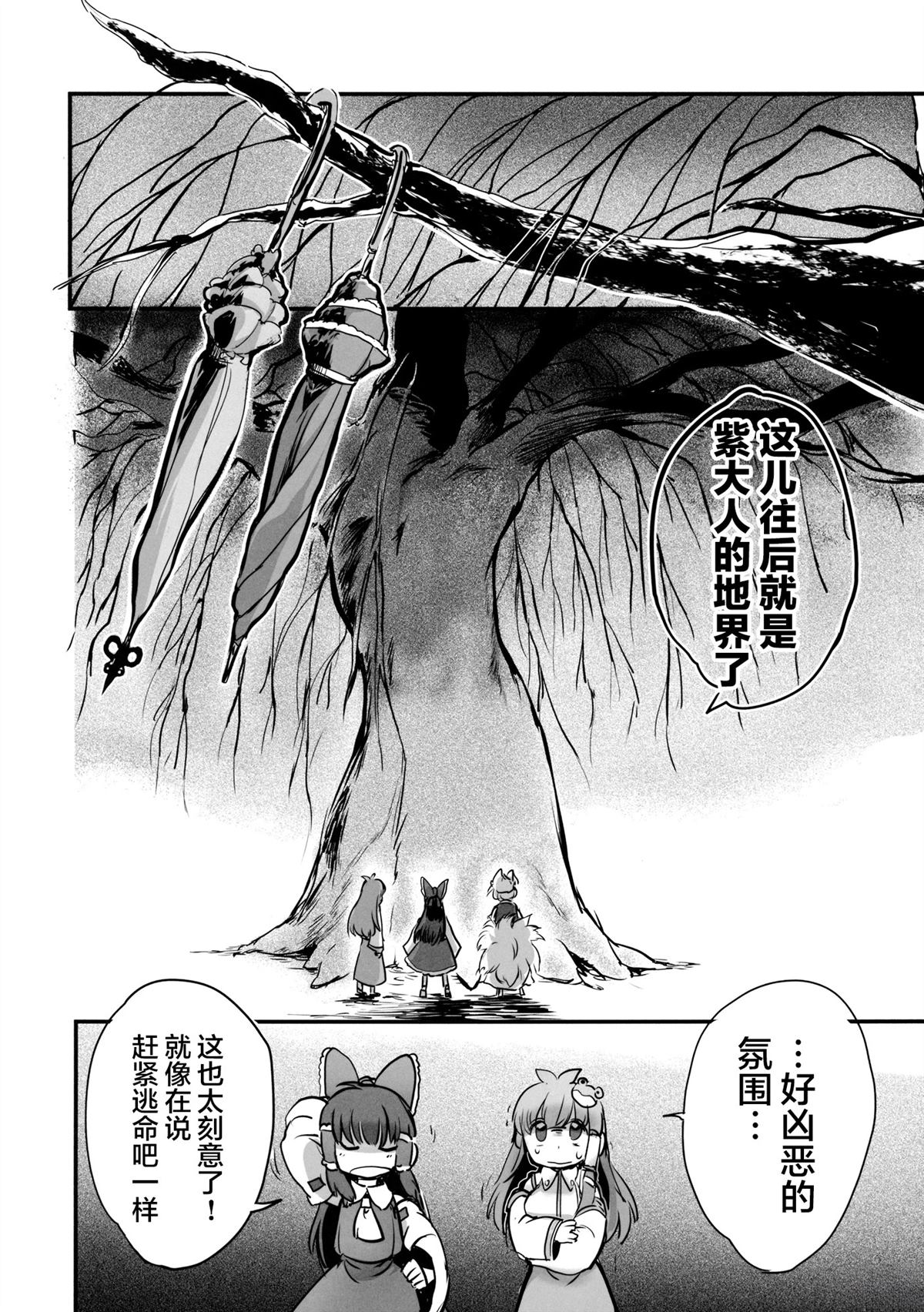 短篇9