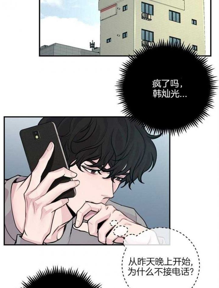 第55话24