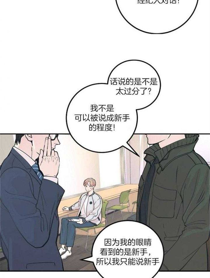 第43话10