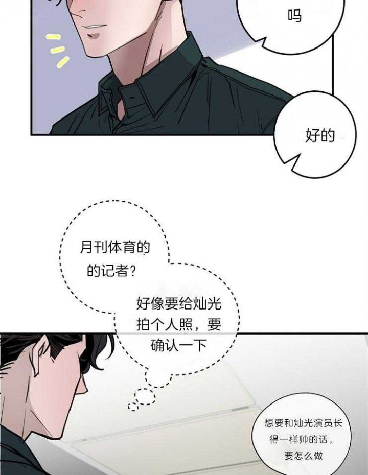 第102话11