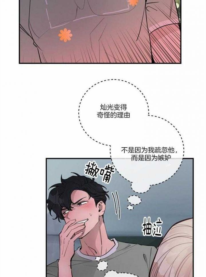 第101话25