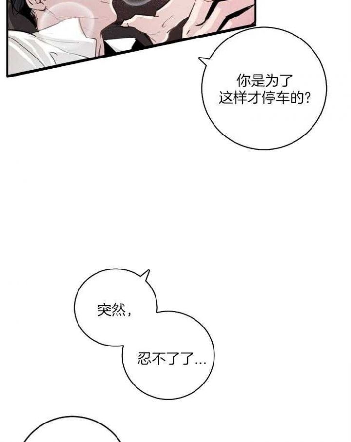 第87话7