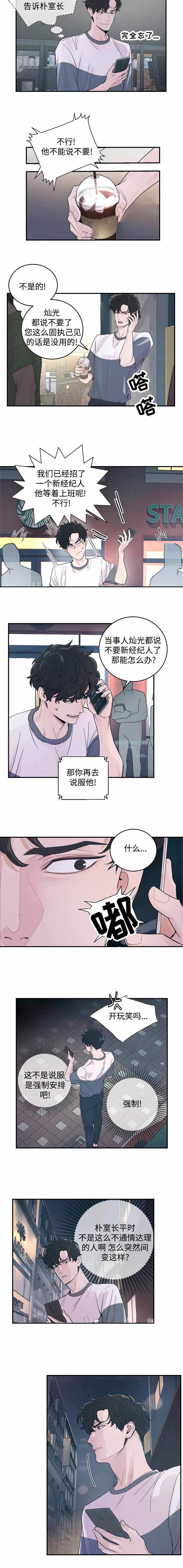 第30话1