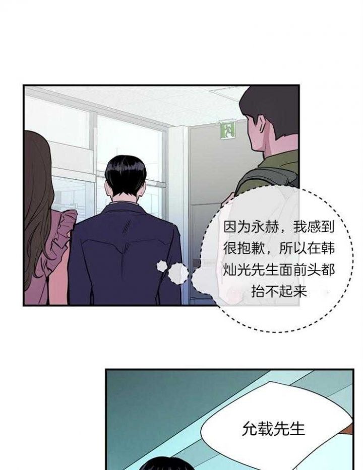 第103话23