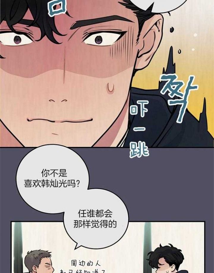 第66话36