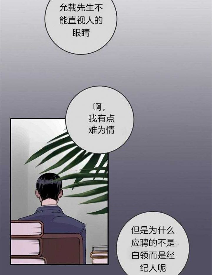 第103话16