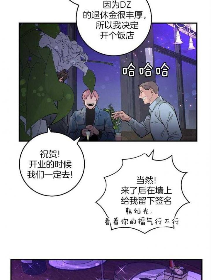 第83话27