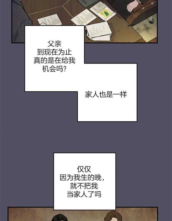 第81话19