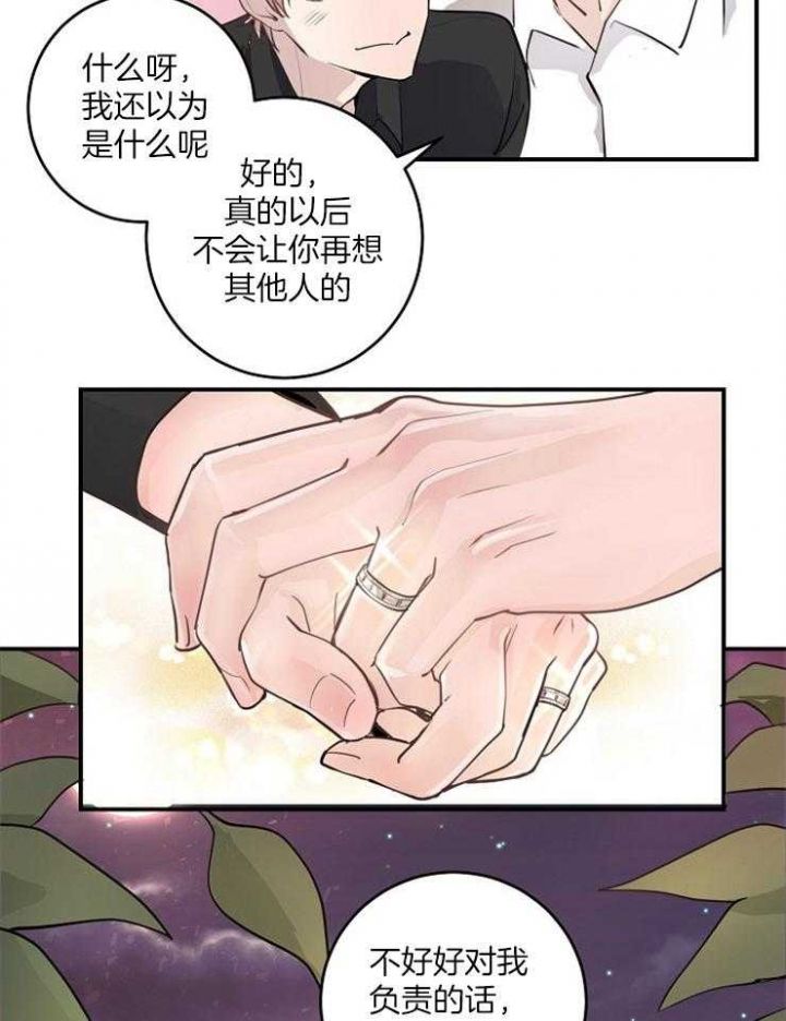 第87话21