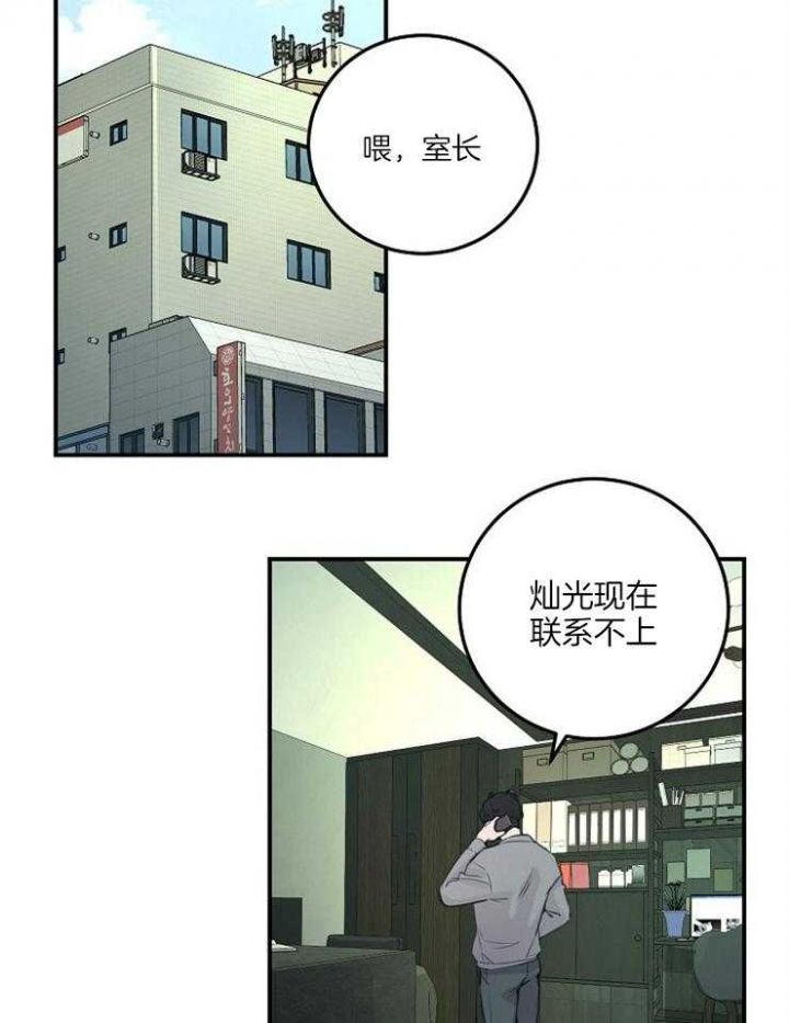 第56话3