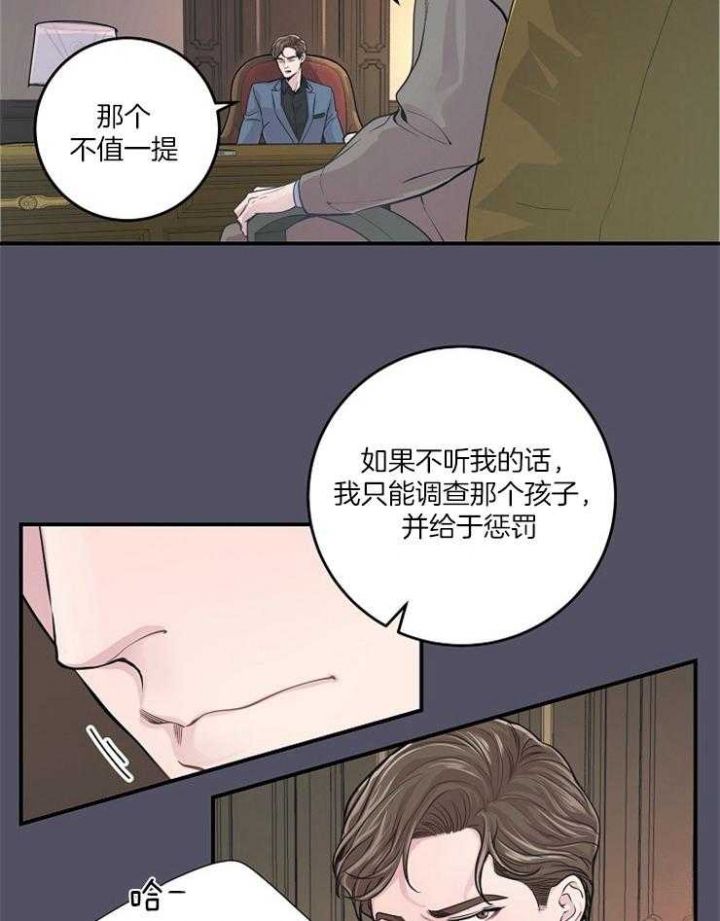 第38话4