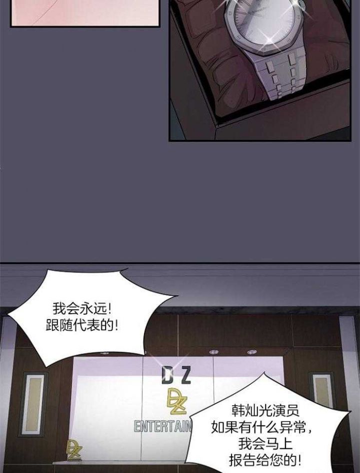 第36话10