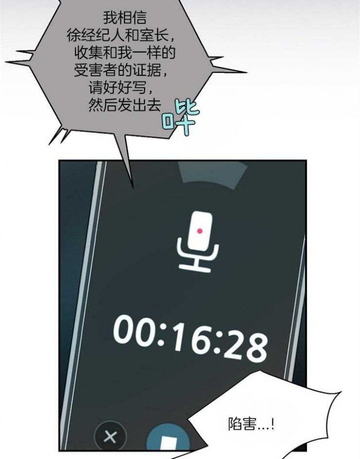 第69话16