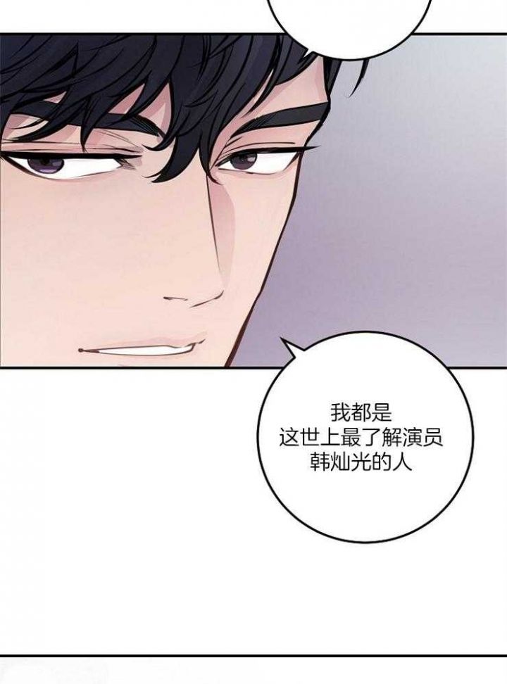 第65话28