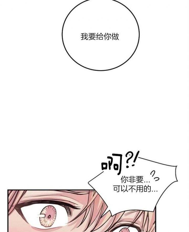 第64话20