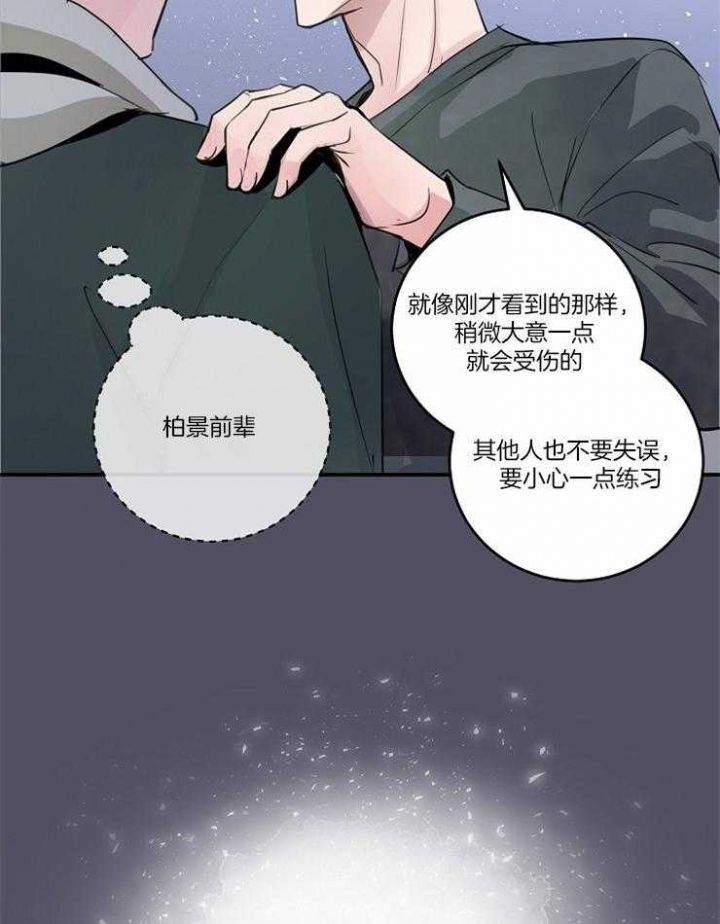 第95话18