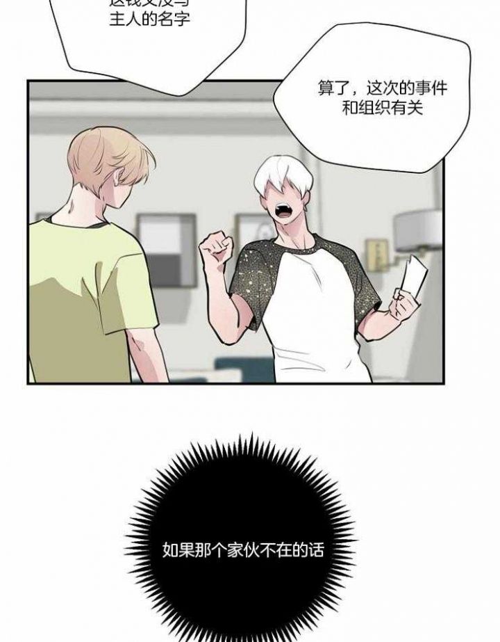 第93话2