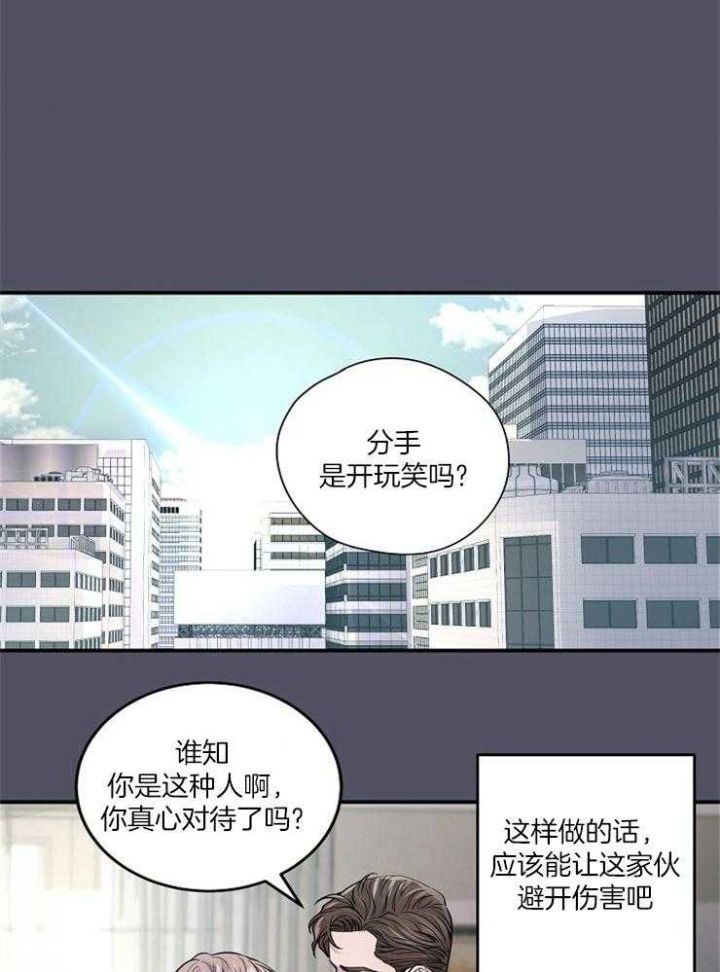 第38话15