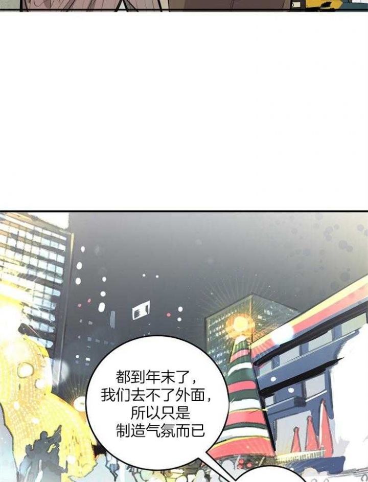 第75话10