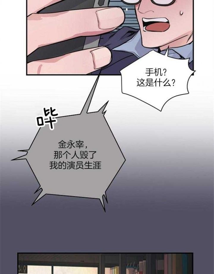 第69话13