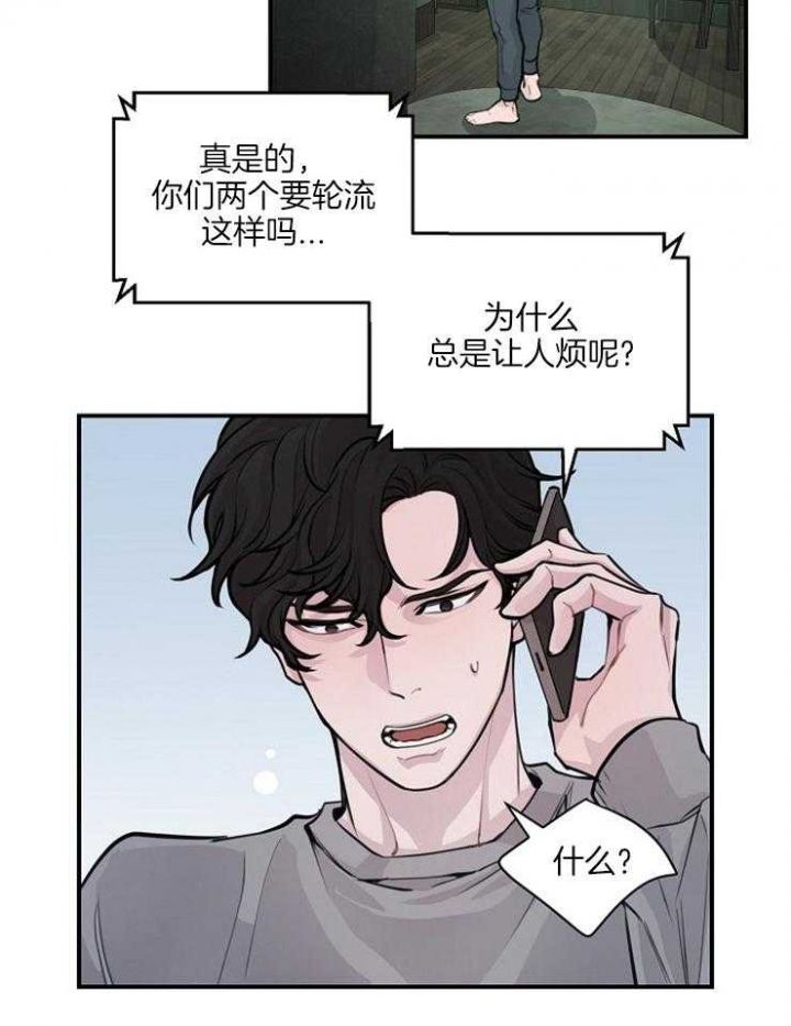 第56话4