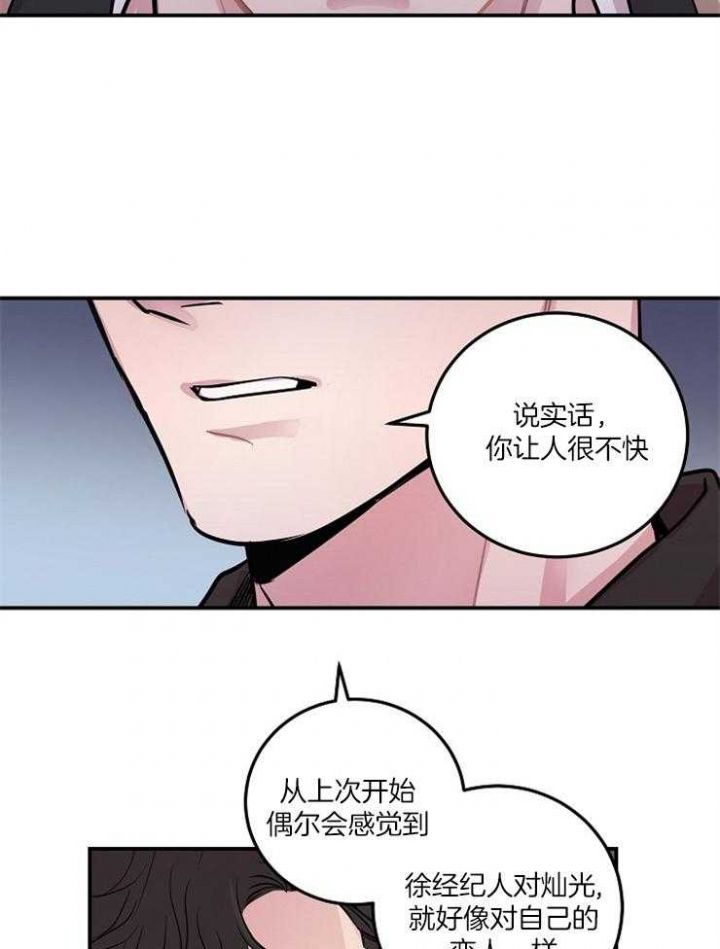 第46话12