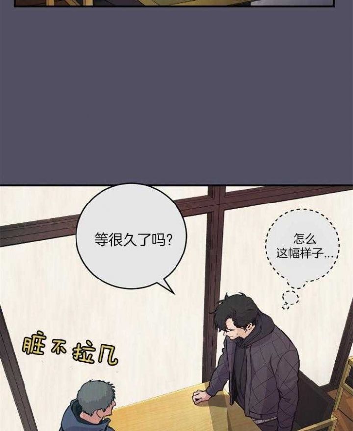 第66话3