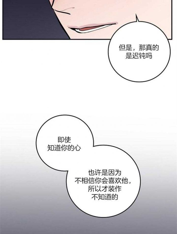 第46话18