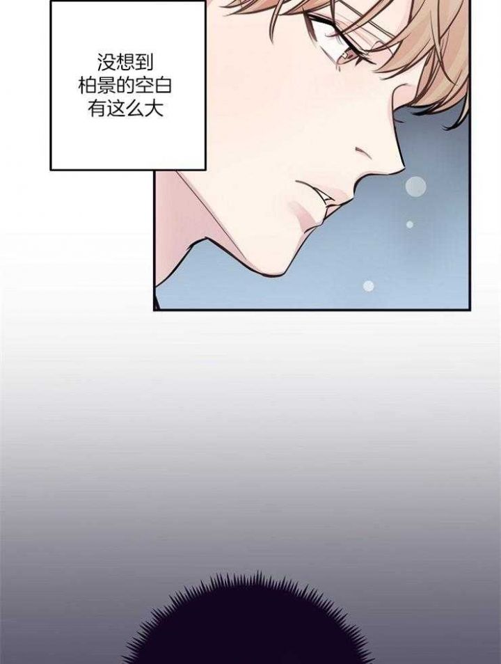 第54话4