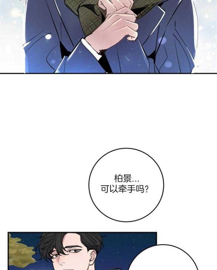 第85话8