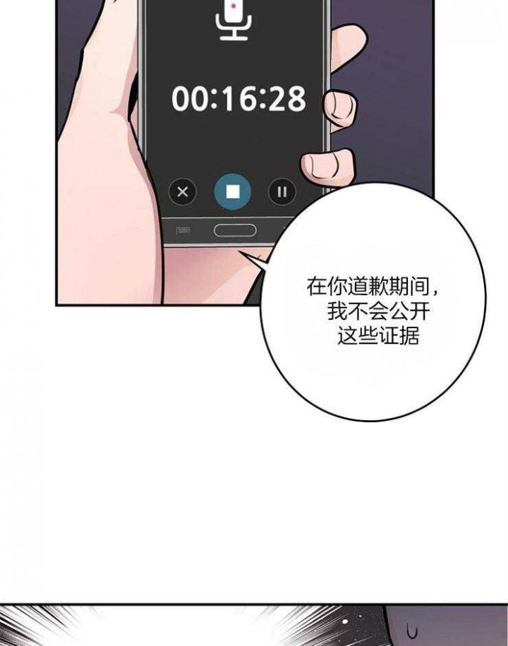 第69话26