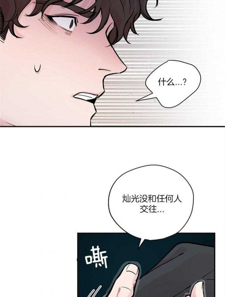 第46话5