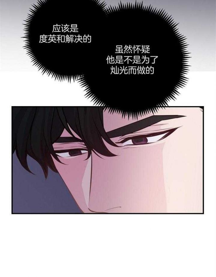 第61话9