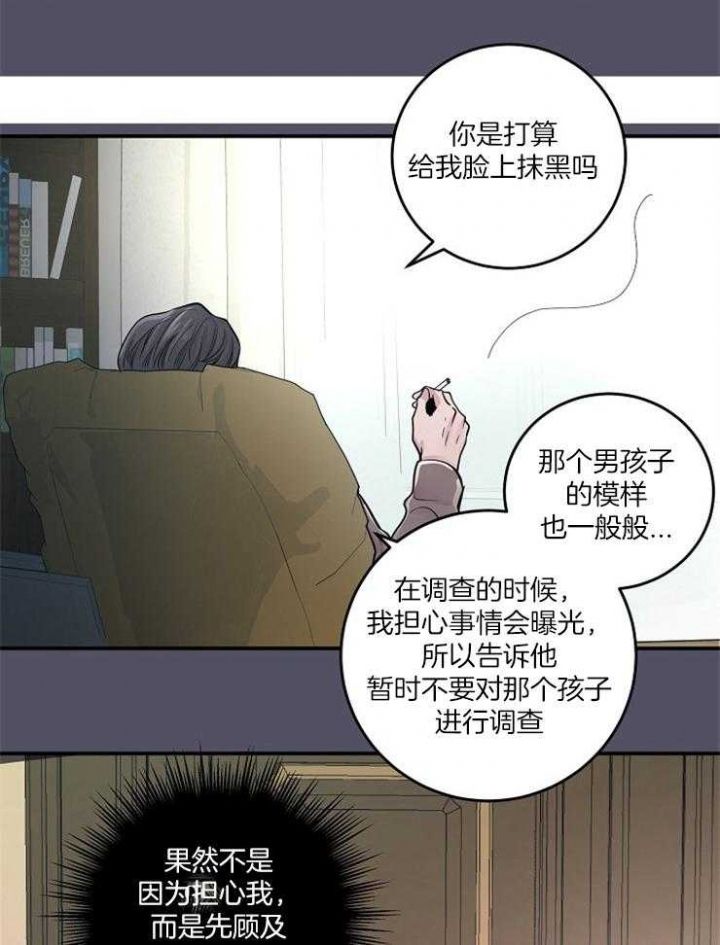 第37话28