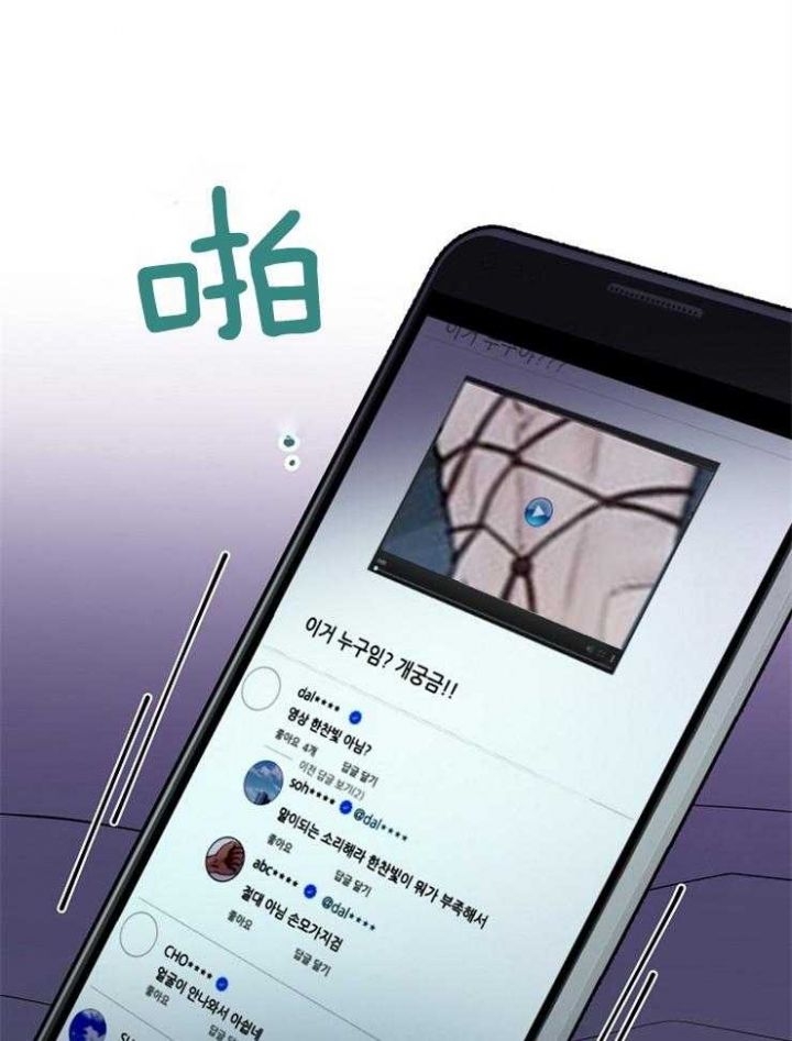 第54话25