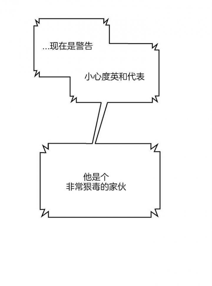 第56话6