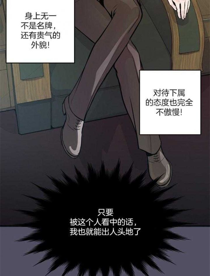 第36话4