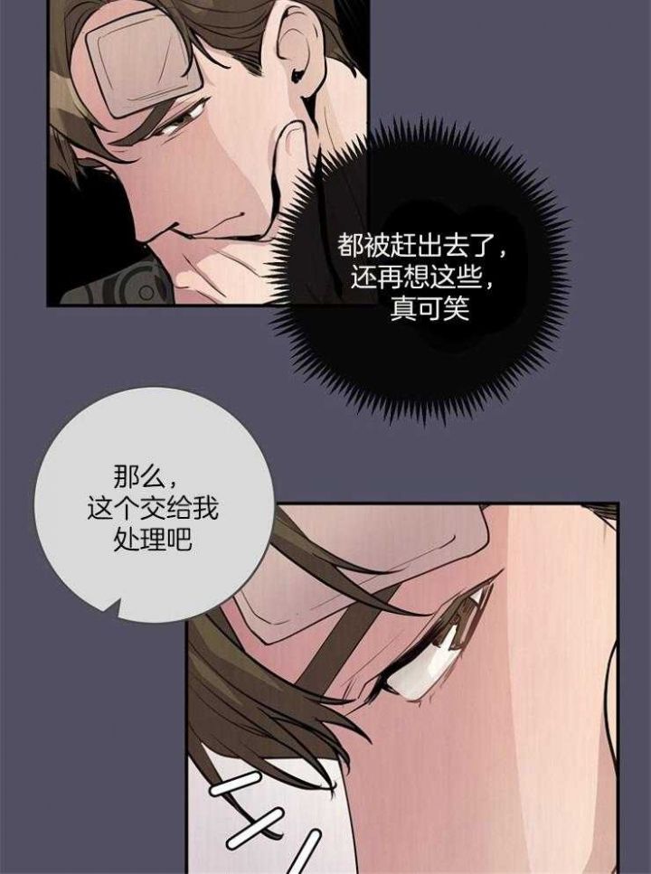 第81话10