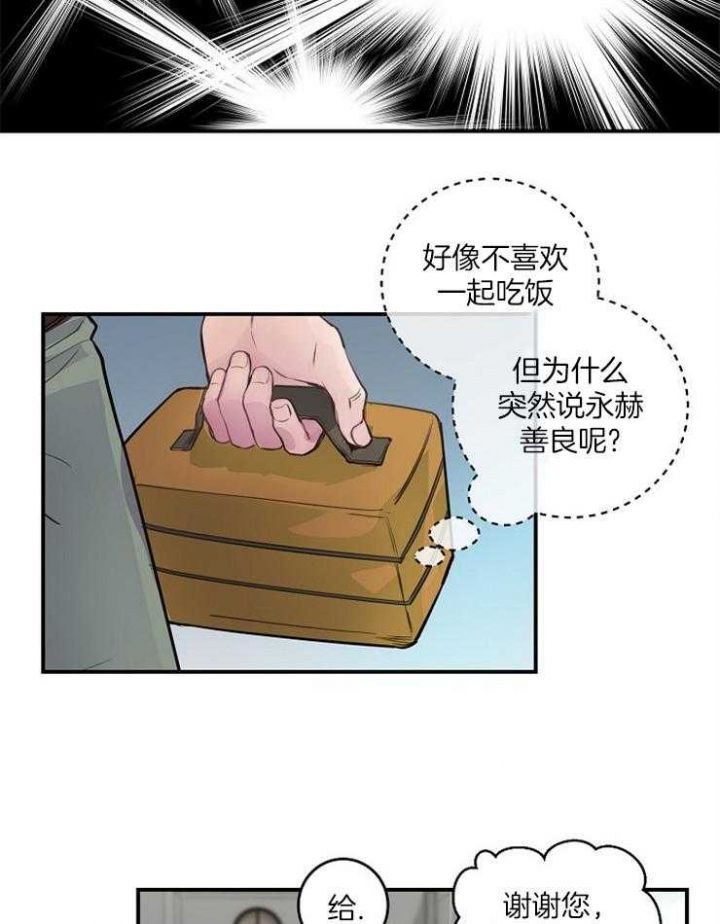 第91话7