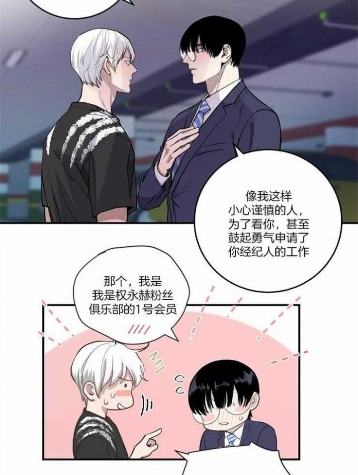 第105话21