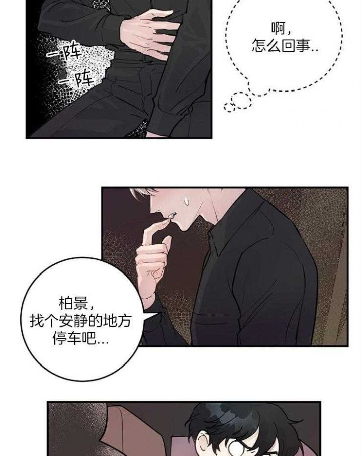 第87话2