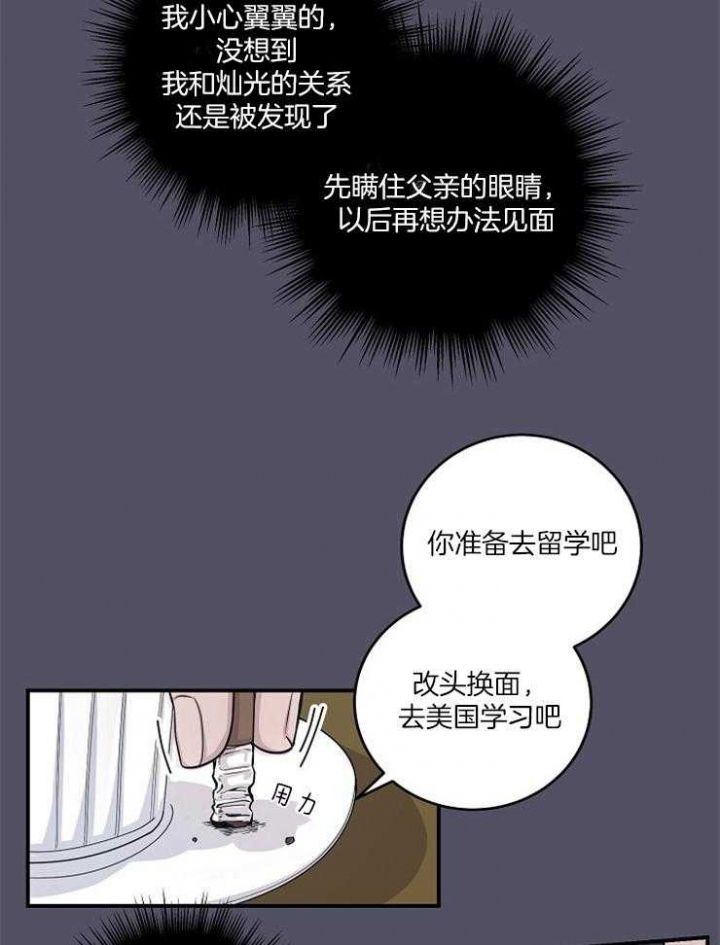 第37话30