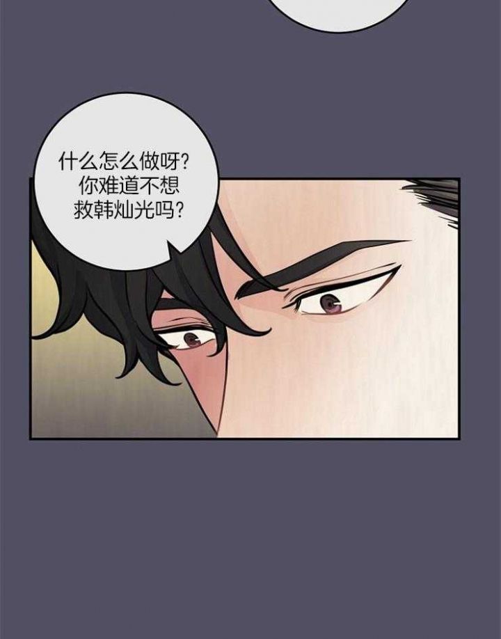 第66话34