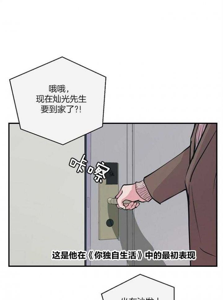 第53话5