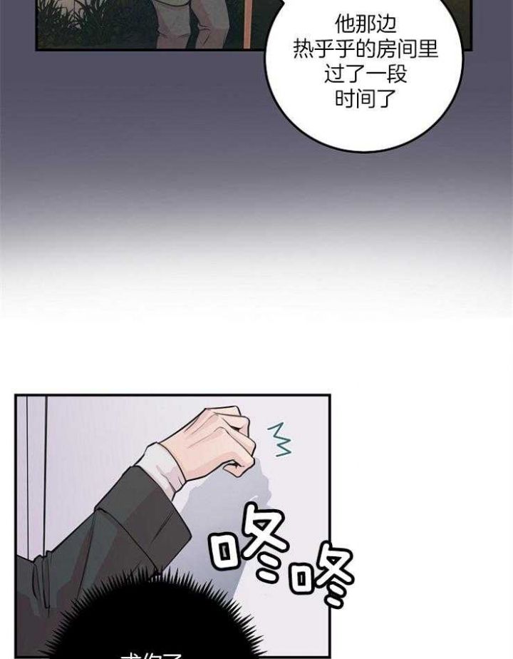 第58话18